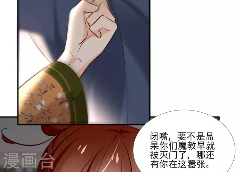 第164话 偷袭39