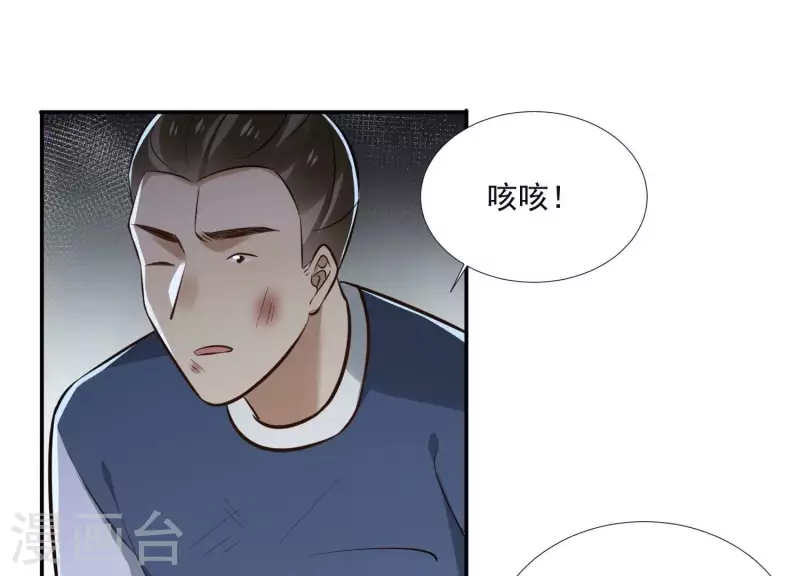 第164话 偷袭42
