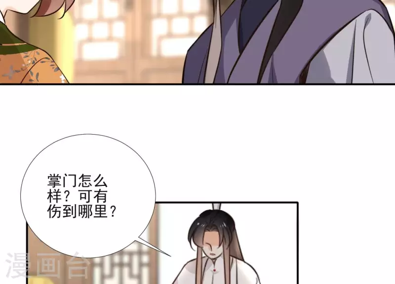 第164话 偷袭44