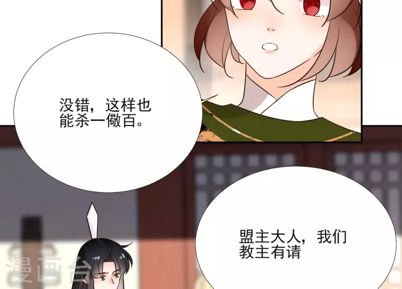 第164话 偷袭5