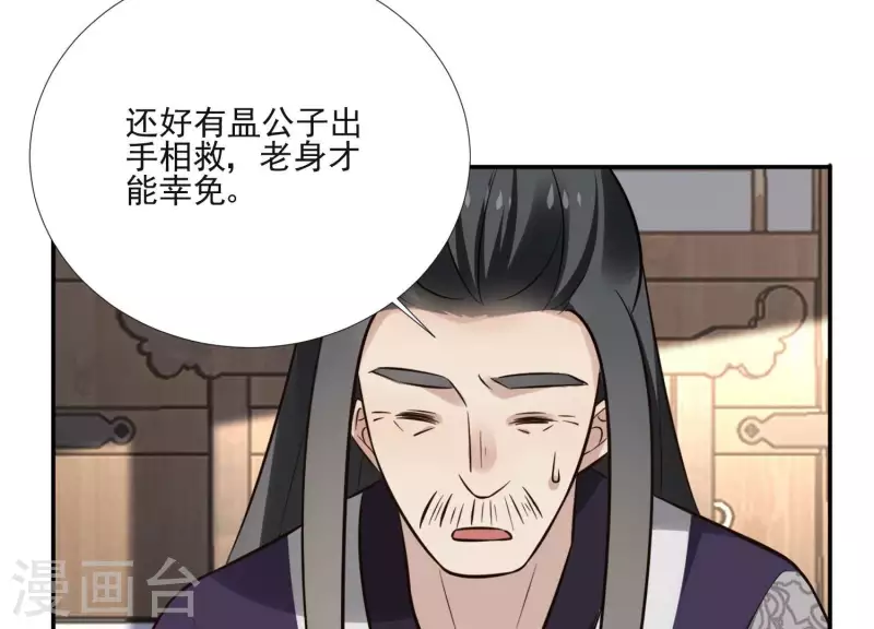 第164话 偷袭50