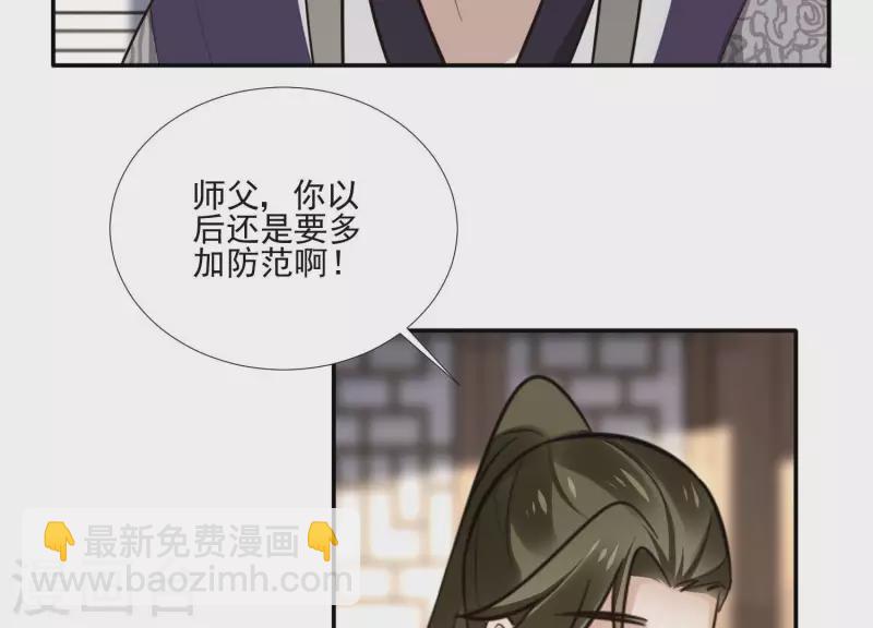 第164话 偷袭51