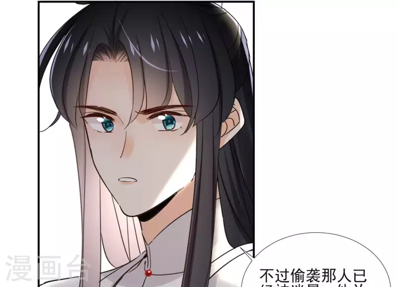 第164话 偷袭55