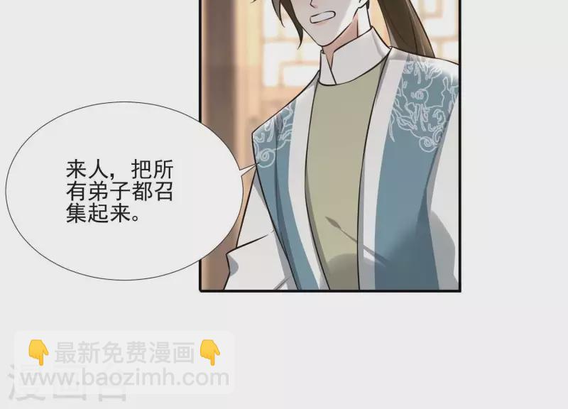 第164话 偷袭58