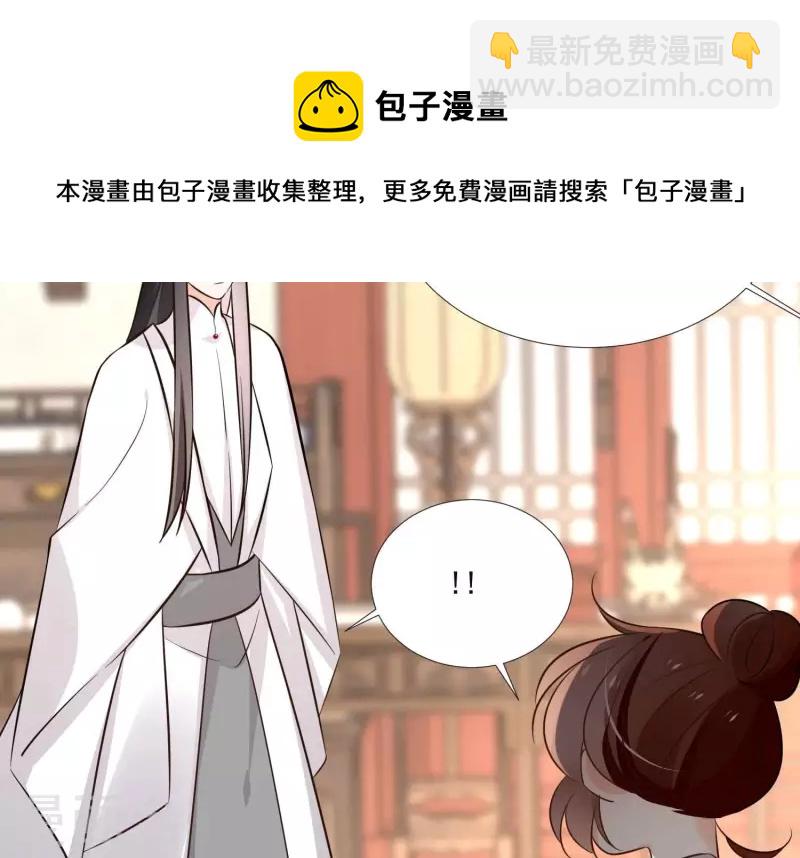 第164话 偷袭6