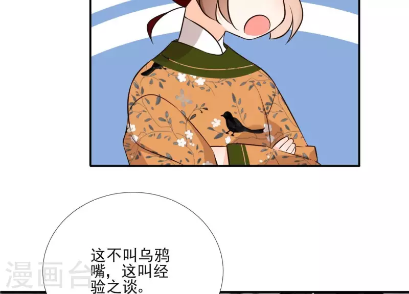 第164话 偷袭60