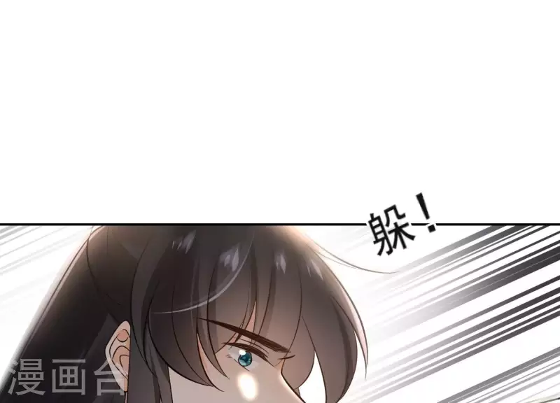 第164话 偷袭9