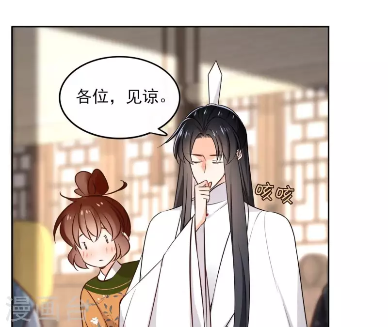 第165话 下毒11