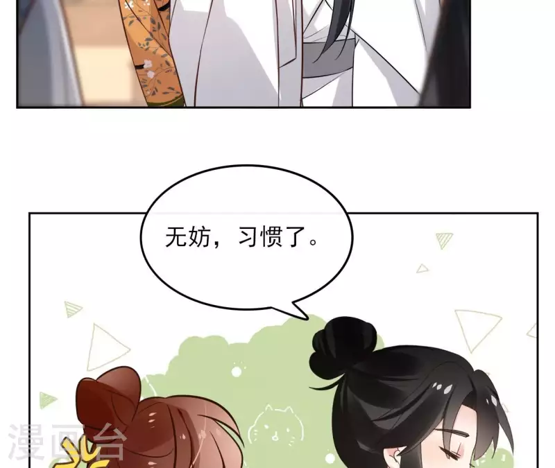 第165话 下毒12