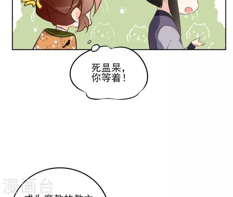 第165话 下毒13