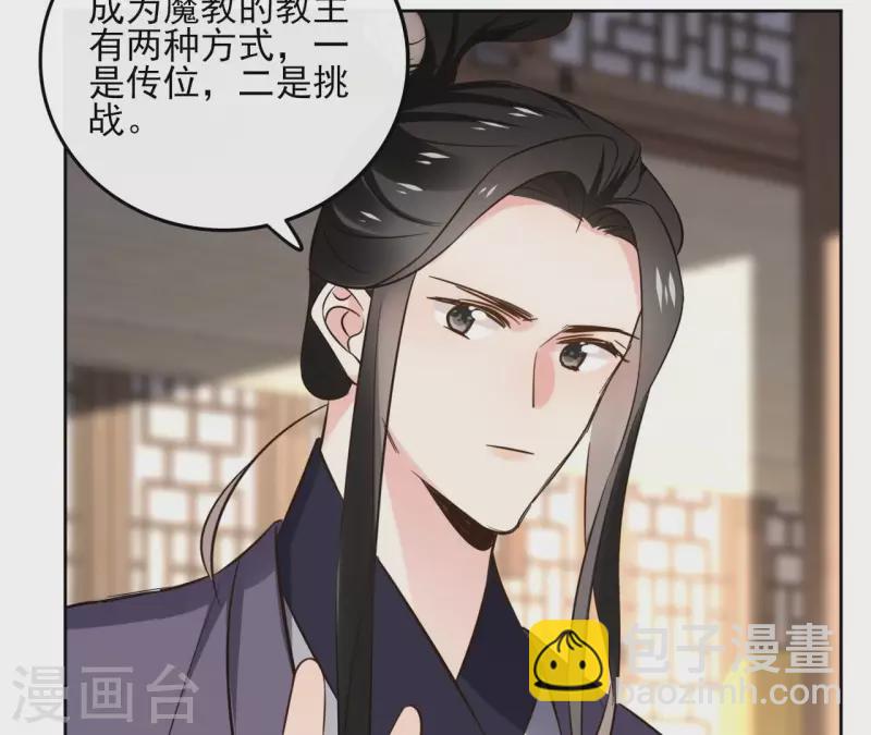 第165话 下毒14