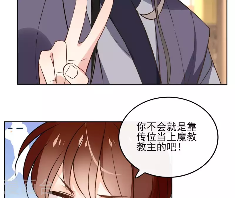 第165话 下毒15
