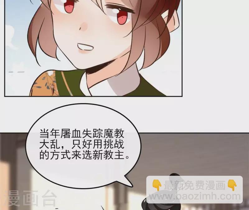 第165话 下毒16