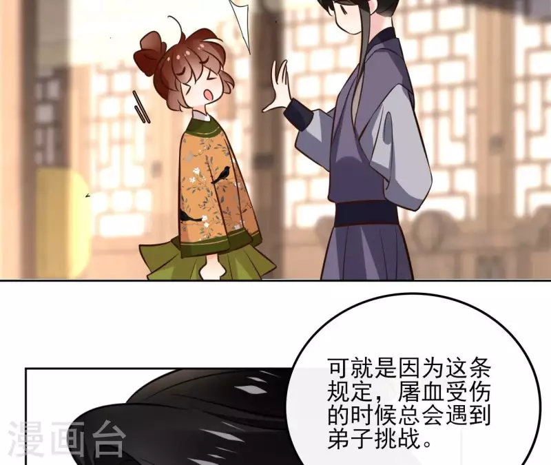 第165话 下毒17