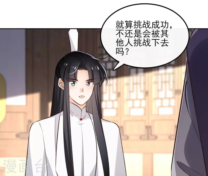 第165话 下毒19