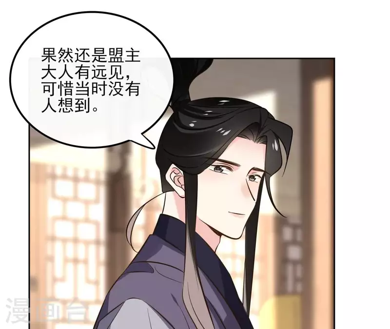 第165话 下毒21