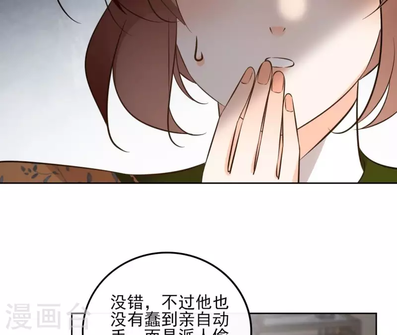 第165话 下毒23