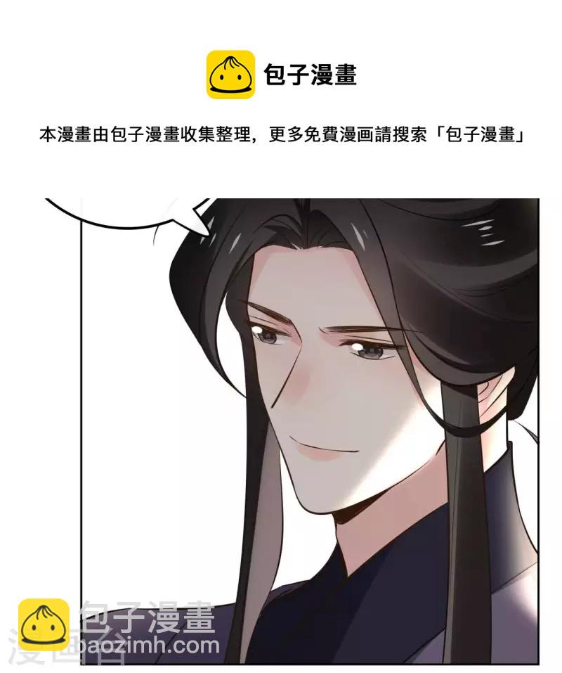 第165话 下毒27