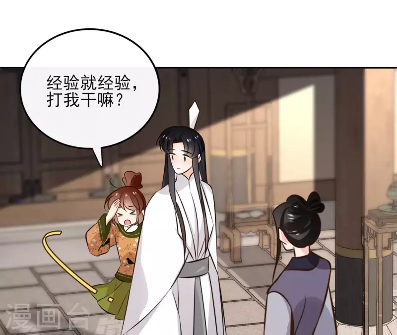 第165话 下毒3