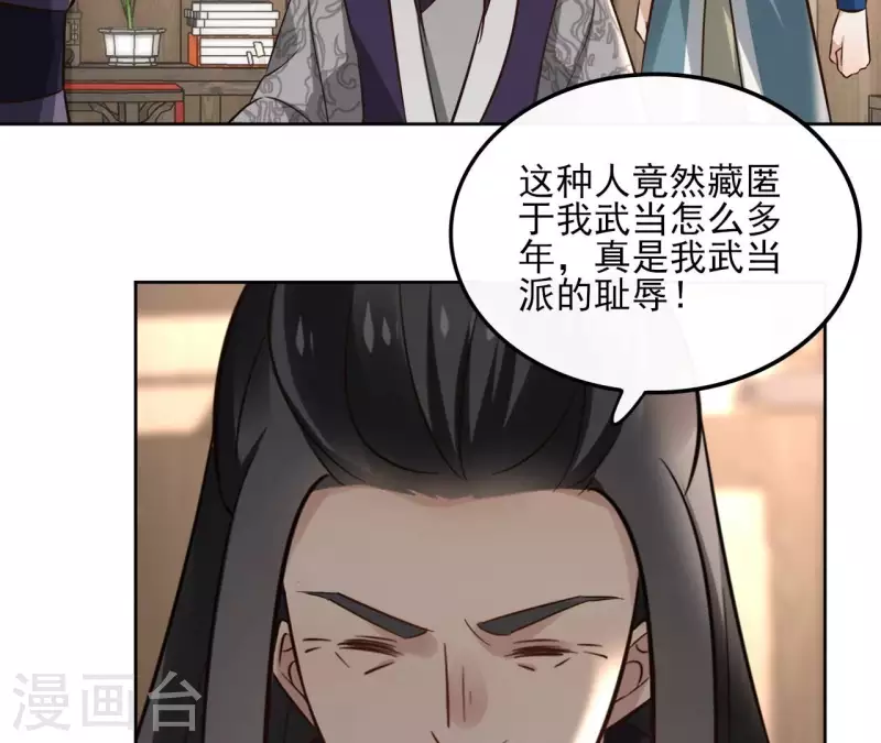 第165话 下毒30