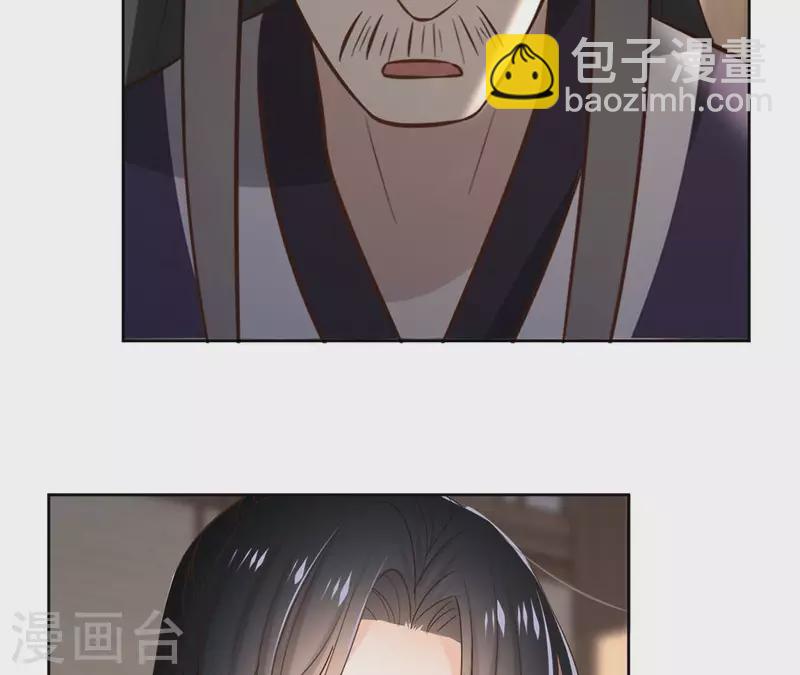 第165话 下毒31