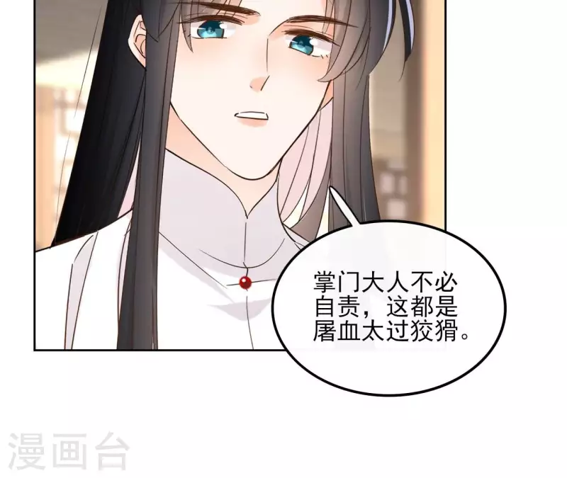 第165话 下毒32