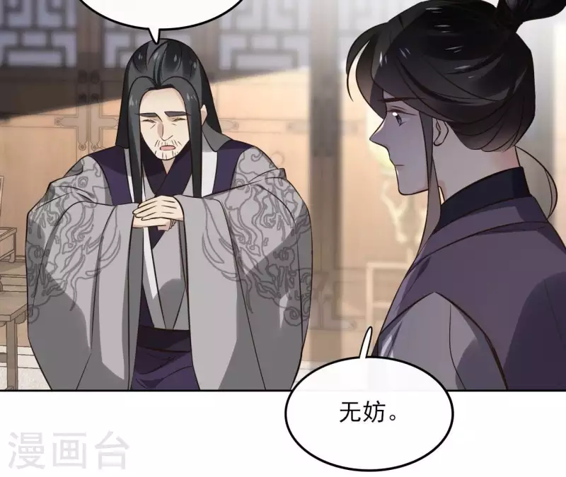第165话 下毒36
