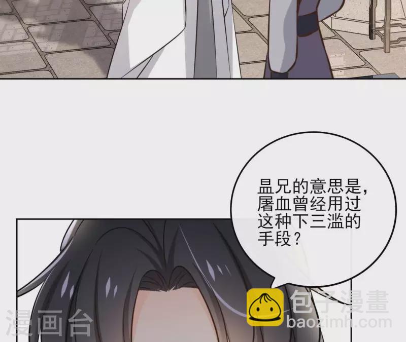 第165话 下毒4