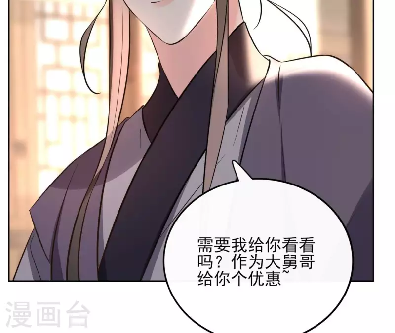 第165话 下毒40