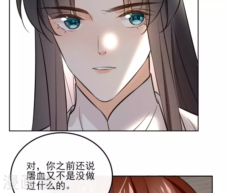 第165话 下毒5
