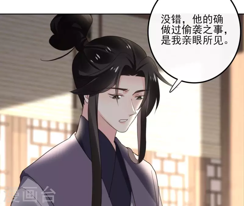 第165话 下毒7