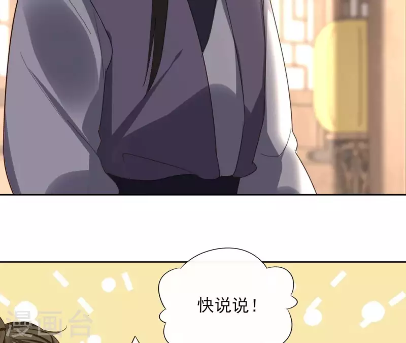 第165话 下毒8