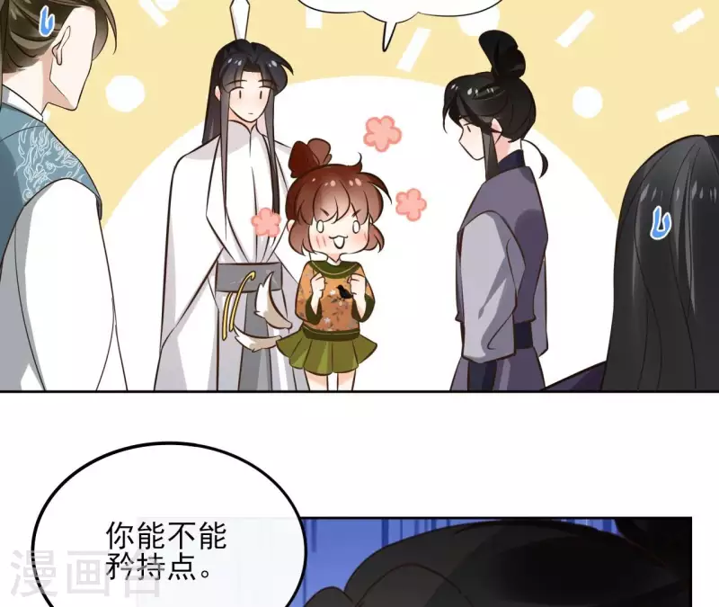 第165话 下毒9