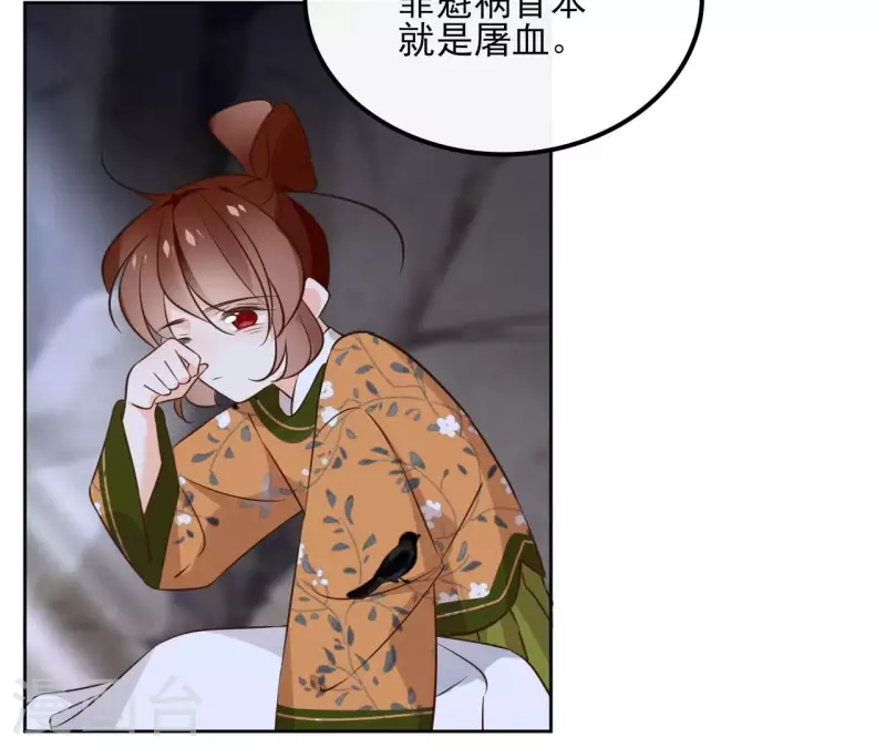 第169话 危机四伏10