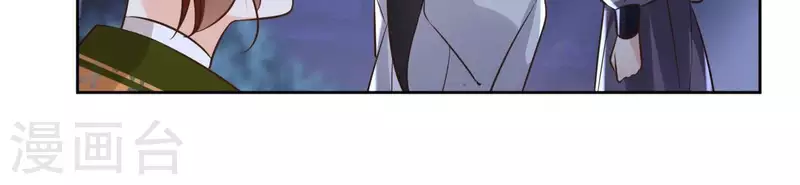 第169话 危机四伏12