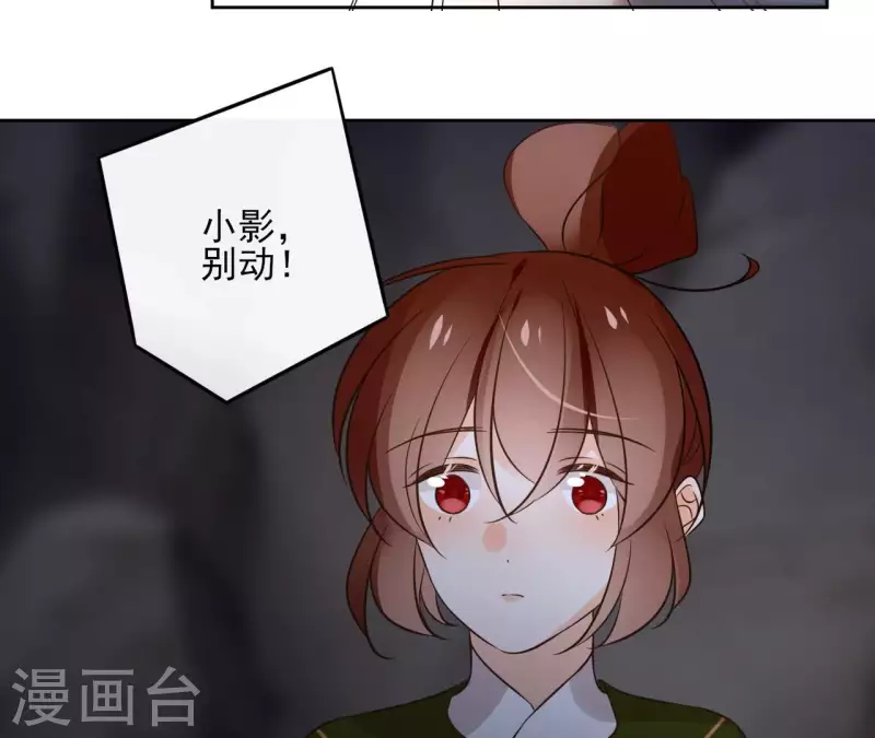 第169话 危机四伏14