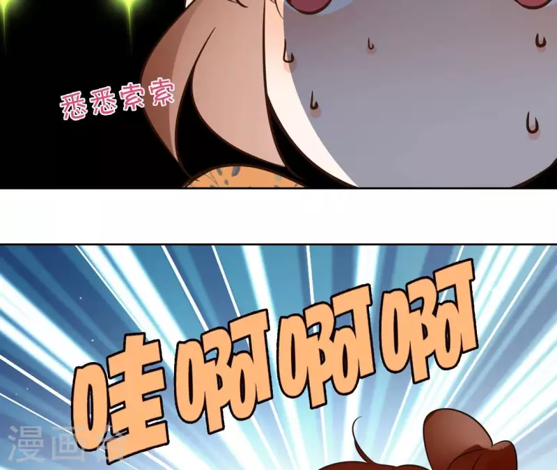 第169话 危机四伏16