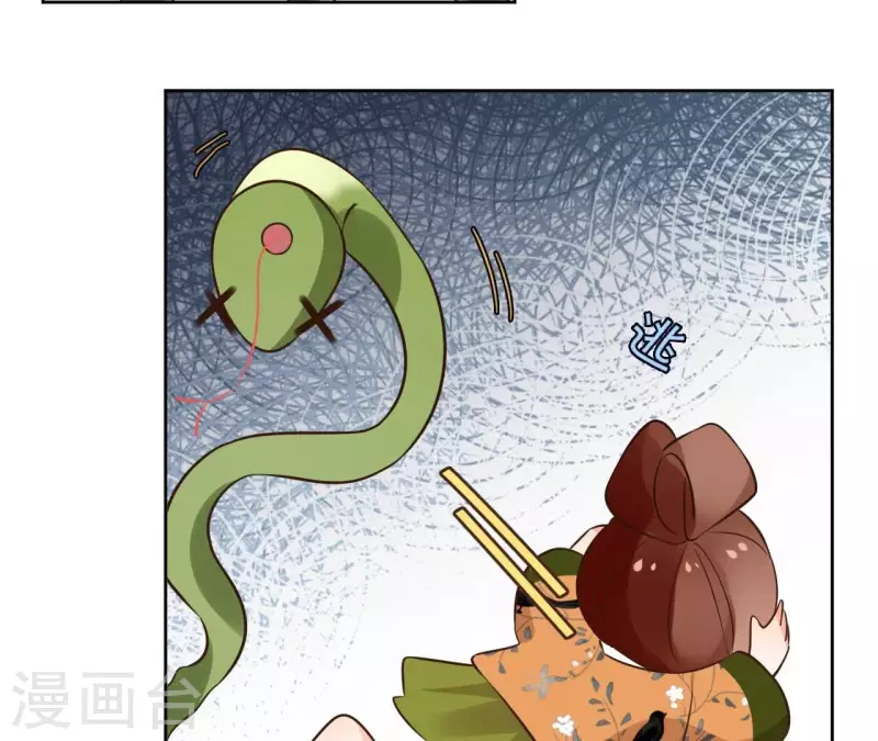 第169话 危机四伏19