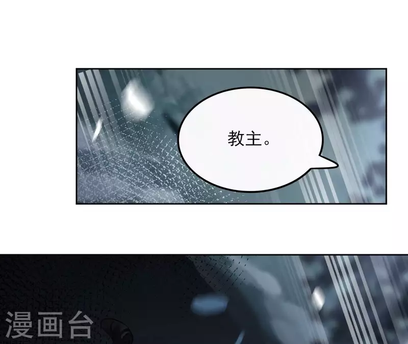 第169话 危机四伏28
