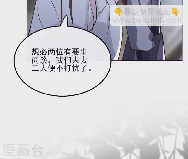第169话 危机四伏32