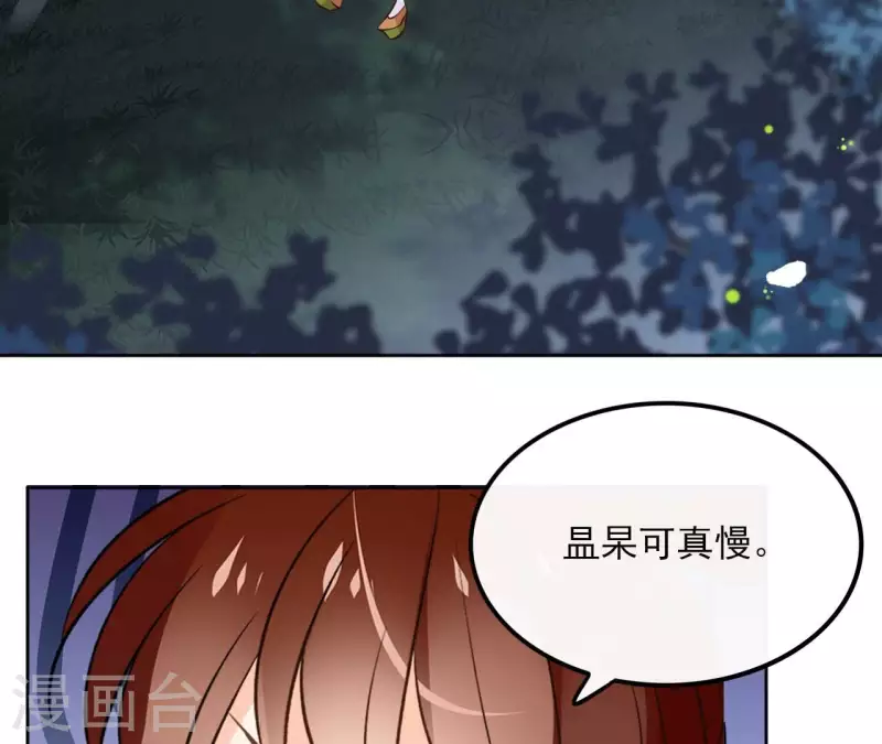 第169话 危机四伏35
