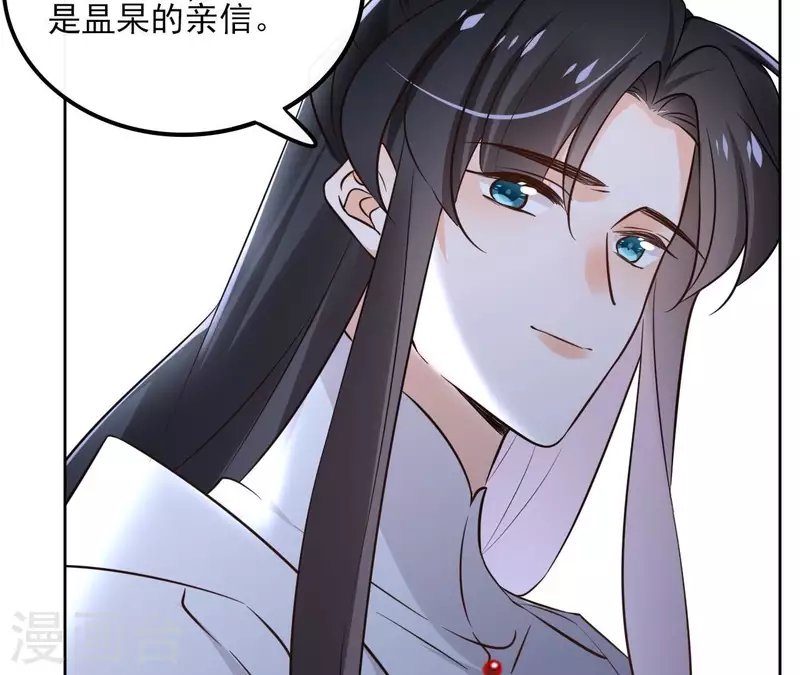 第169话 危机四伏37