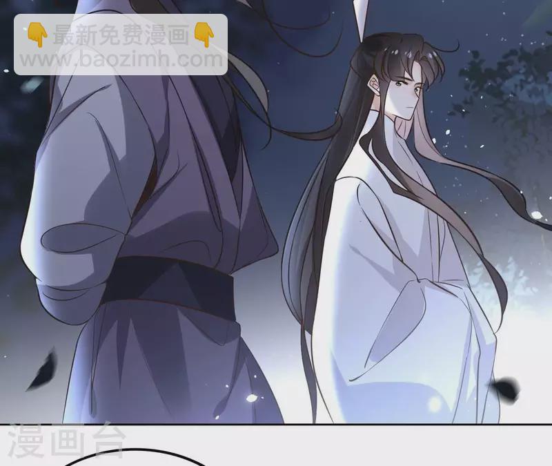 第169话 危机四伏4