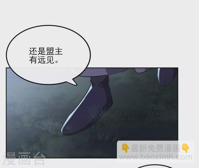 第169话 危机四伏40