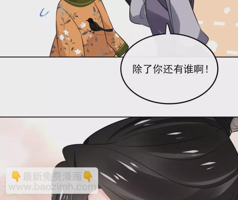 第169话 危机四伏44