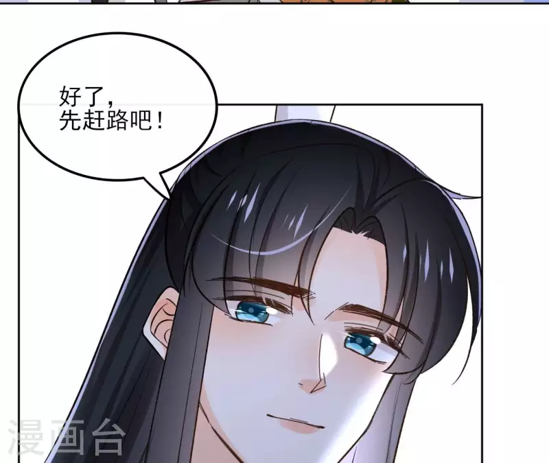 第169话 危机四伏47