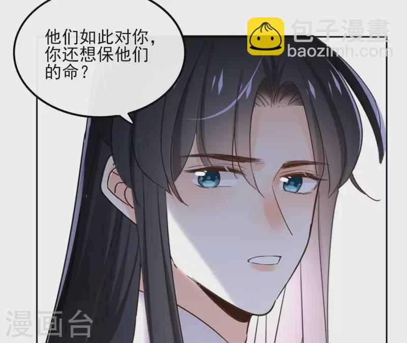 第169话 危机四伏5