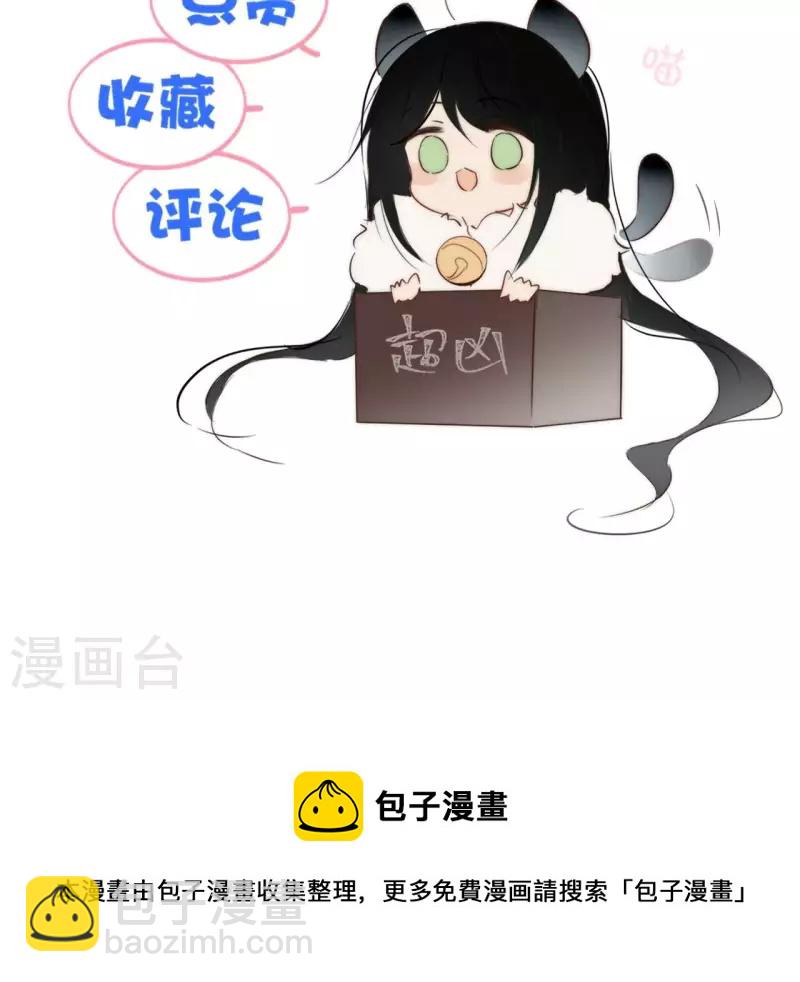 第169话 危机四伏55