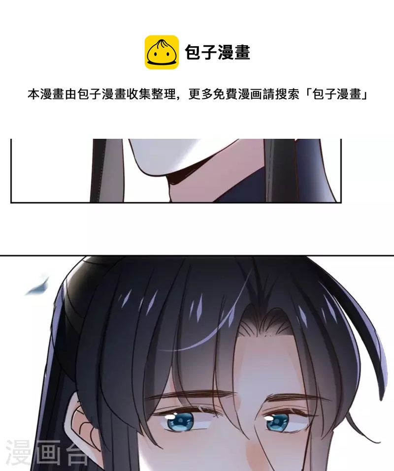 第169话 危机四伏7