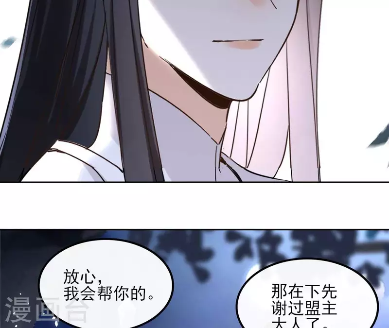 第169话 危机四伏8